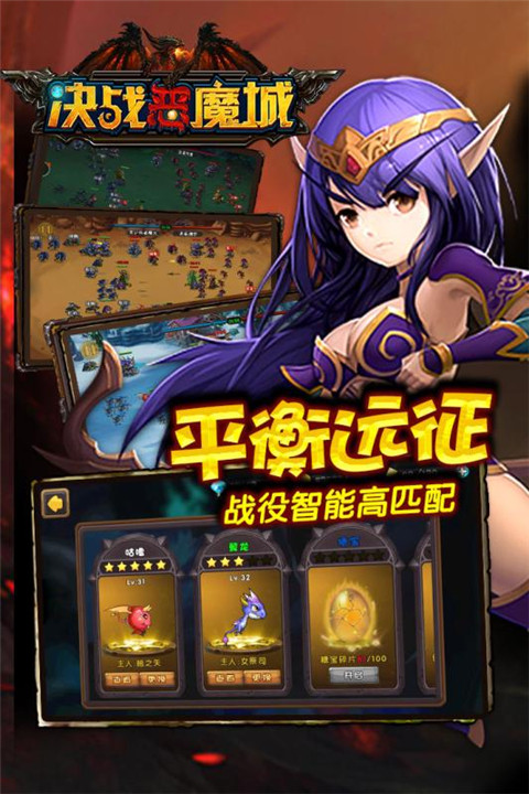 决战恶魔城 v1.0.05