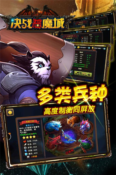 决战恶魔城 v1.0.04