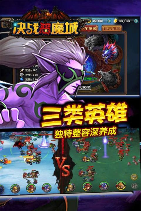 决战恶魔城 v1.0.03