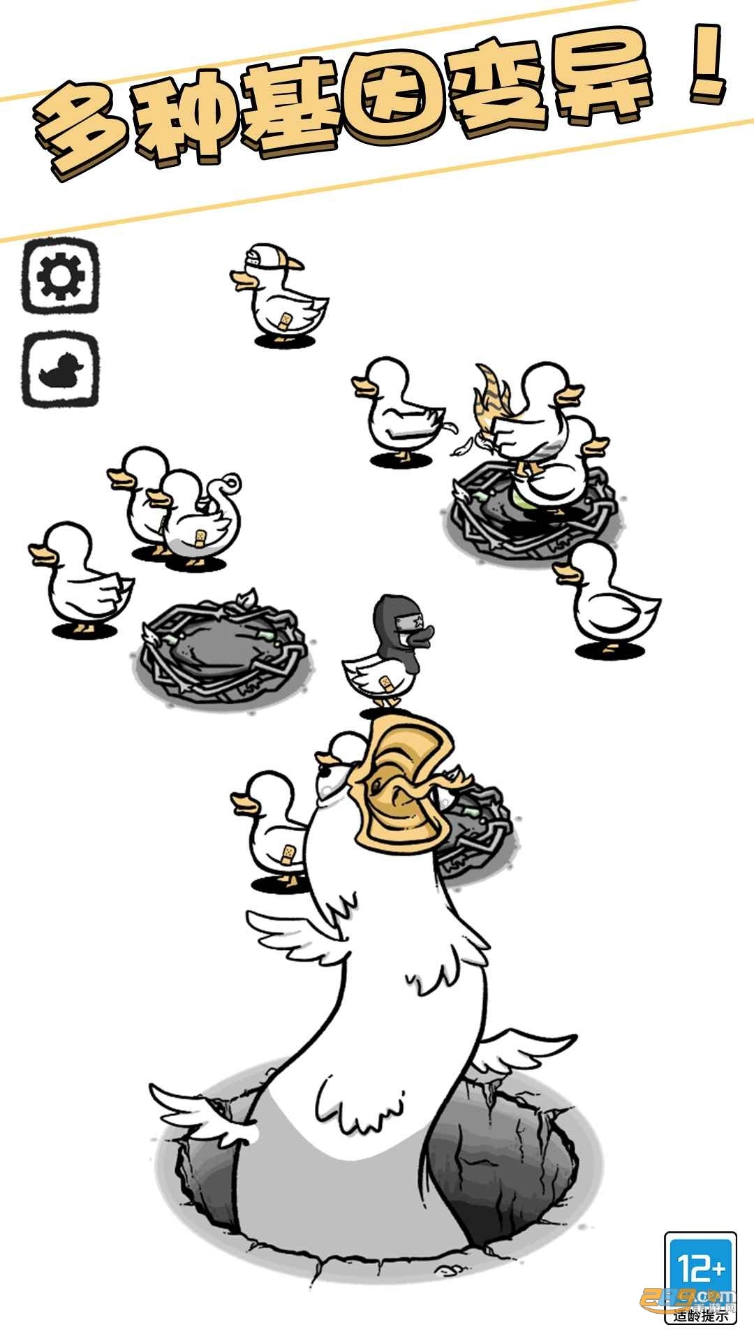 怪鸭世界最新版（Cluster duck）3