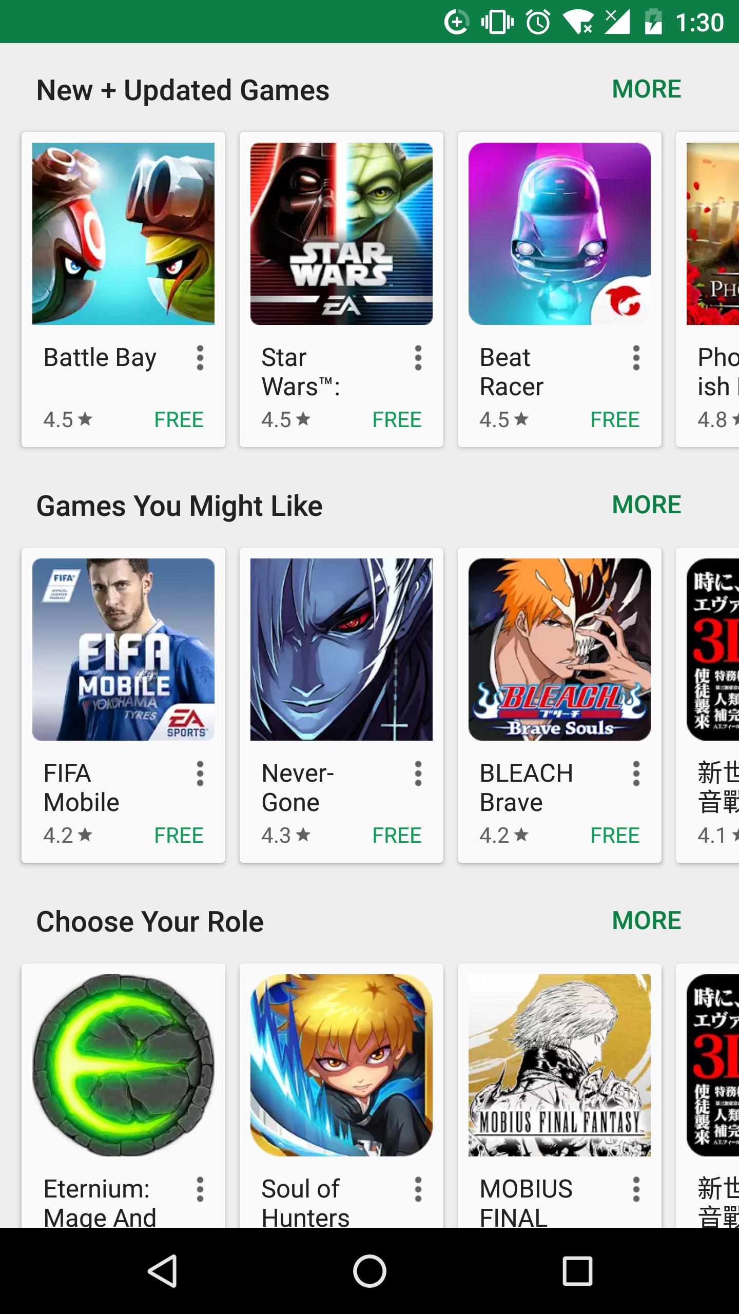 google play store apk最新版20225