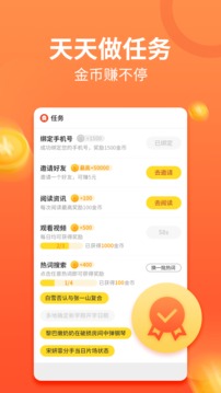 有料看看官方版app3