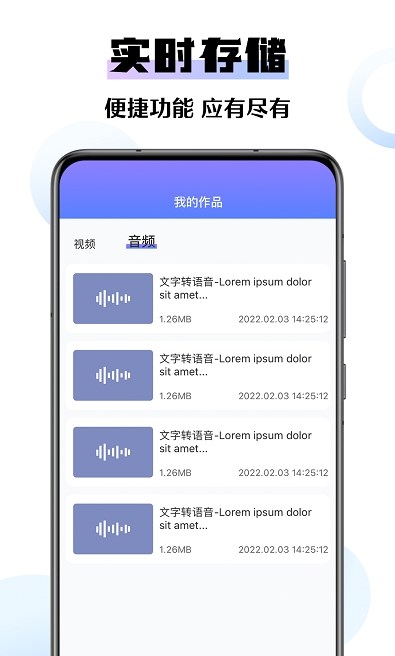 极速去水印大师APP官方版v1.0.02