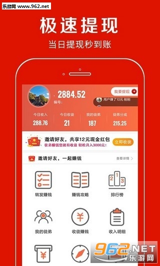 嗒嗒看点app3