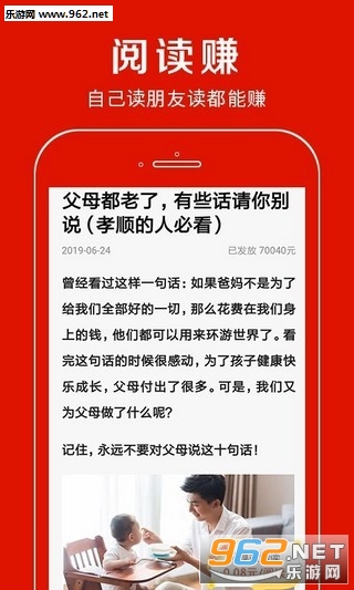 嗒嗒看点app1