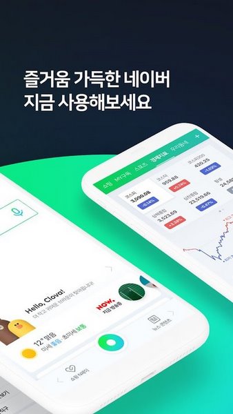 Naver Whale浏览器最新版3