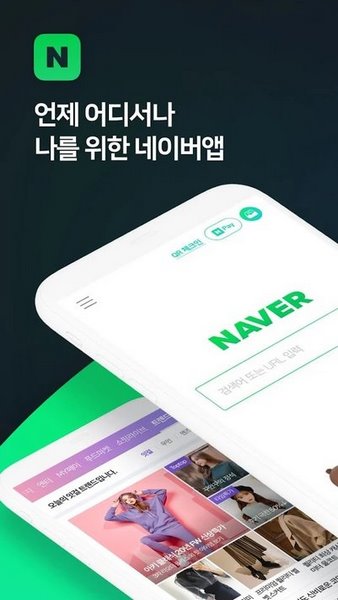 Naver Whale浏览器最新版1