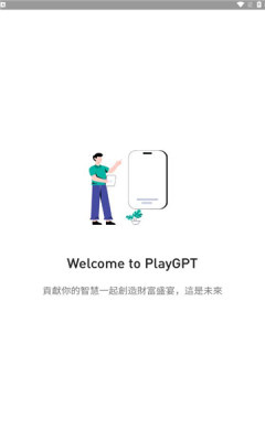 playgpt3