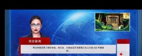 不为人知的奥秘游戏安卓版 v2.51