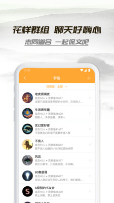 旧版小书亭app1