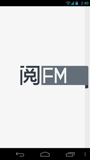 阅FM1