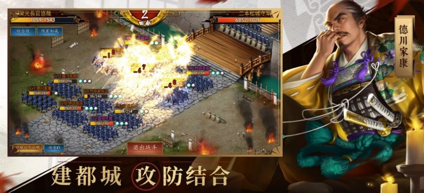 本源军团巅峰武将正式版1