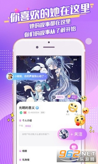 心派app4