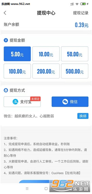 清水阅读赚钱app1