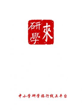 来研学App安卓版 v1.0.12