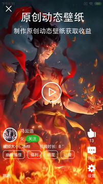 壁赚app最新版2