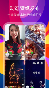 壁赚app最新版3