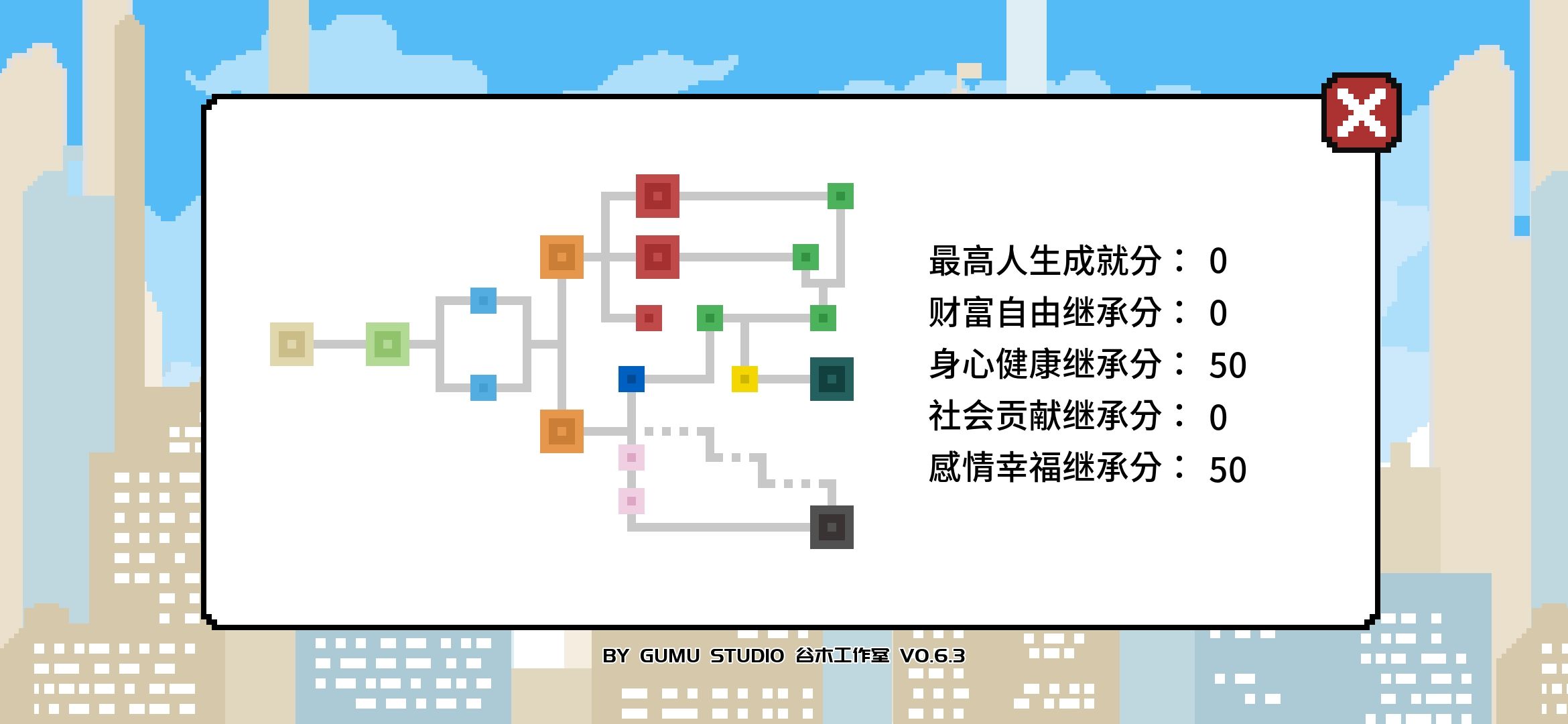 似水年华手游完整版3