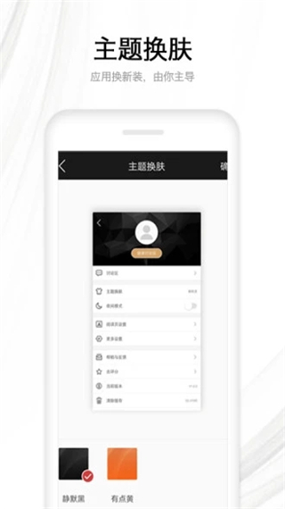 木瓜看书app2