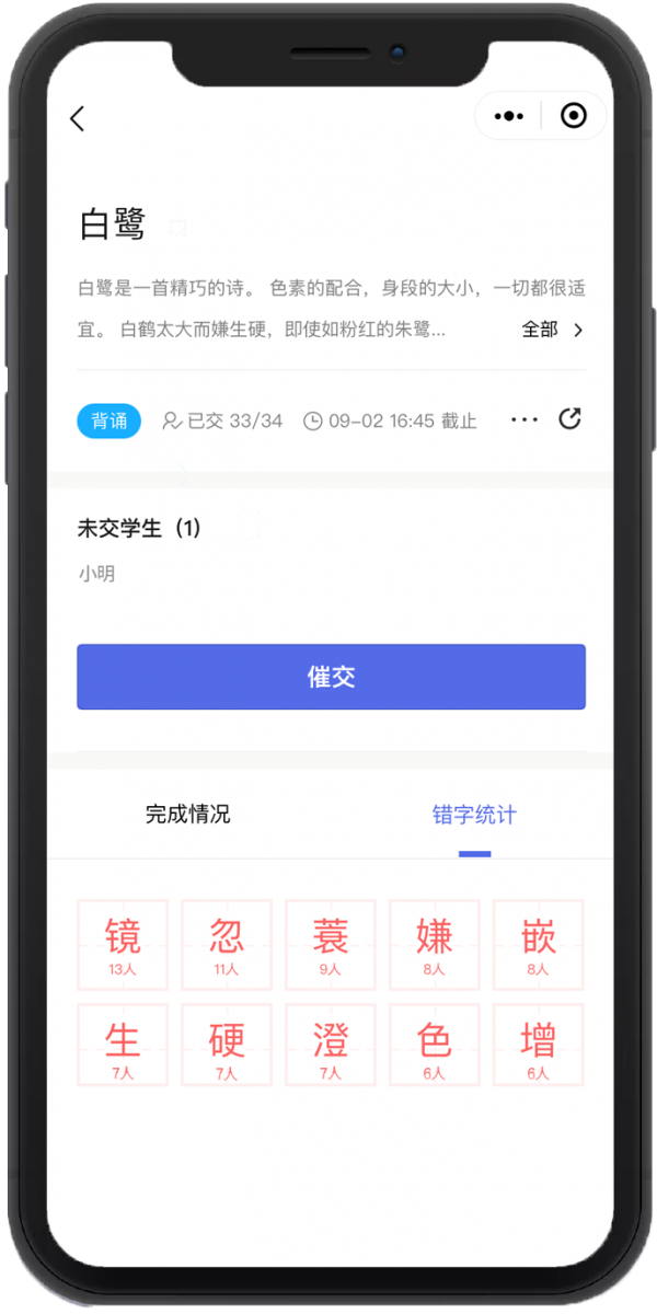 腾讯读书酱APP官方版 v1.01