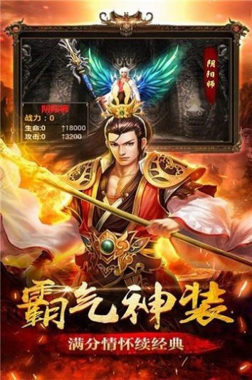 狂战士英雄霸业手游官方正式版 v1.02