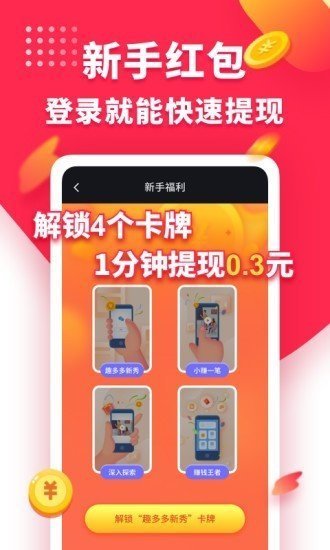 兔子短视频APP最新版 v1.01