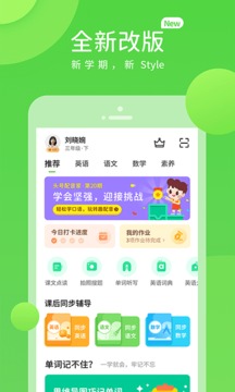 闽教学习3