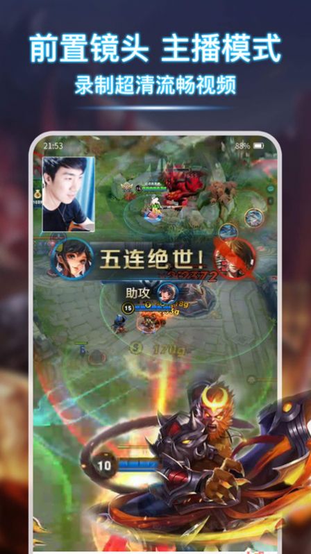 青衣录屏app手机版 v1.11