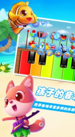 乐器小能手APP官方版 v1.0.02