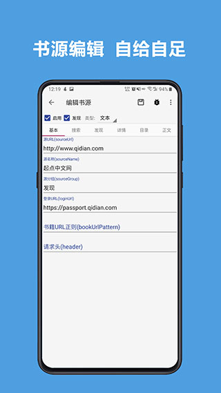 阅读开源app4