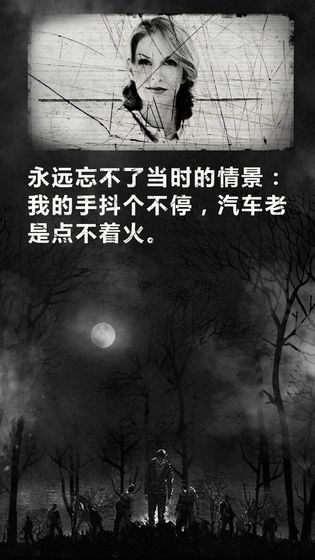 死亡日记14