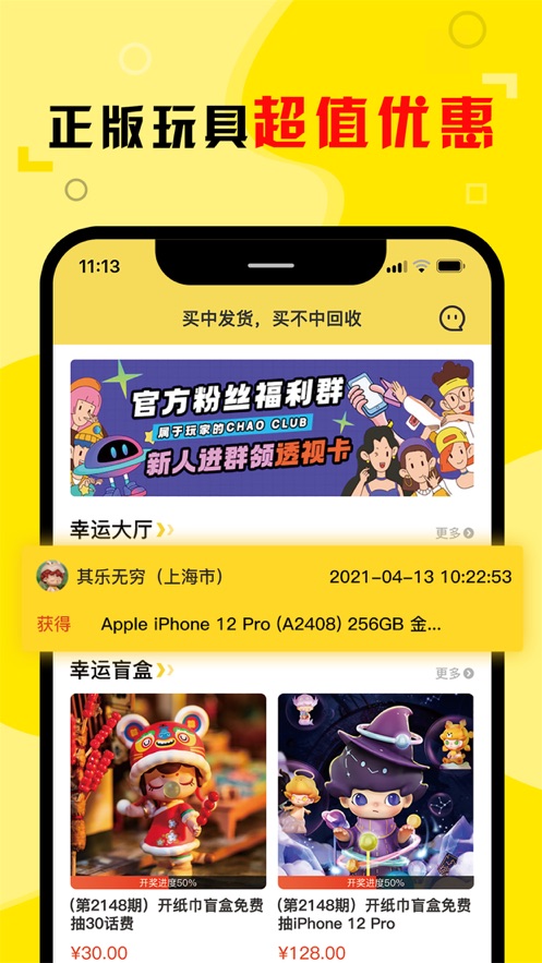 盲匣App软件安卓版 v1.1.02