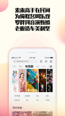 乐视视频app会员免费领最新版本2021 v9.30.04