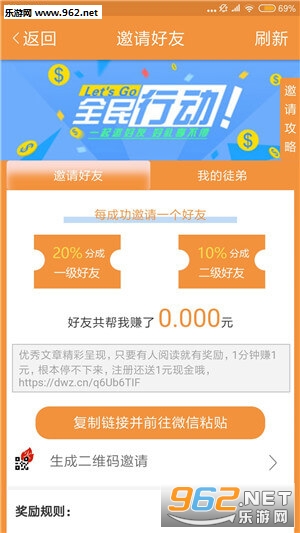 水仙网app手机版2