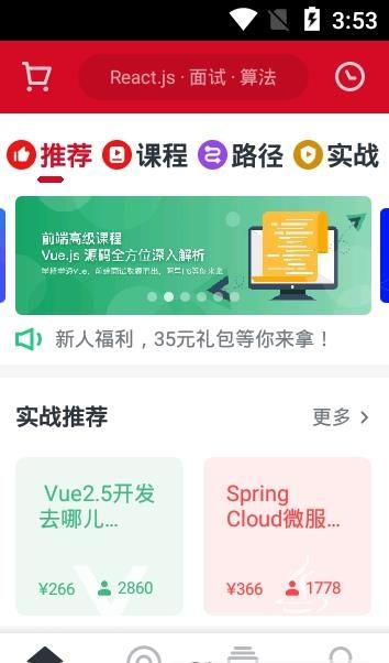 中国大学慕课网官网登录平台最新地址入口v8.3.03