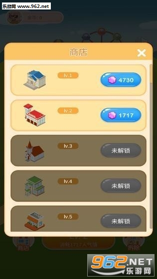 包地赚钱app2