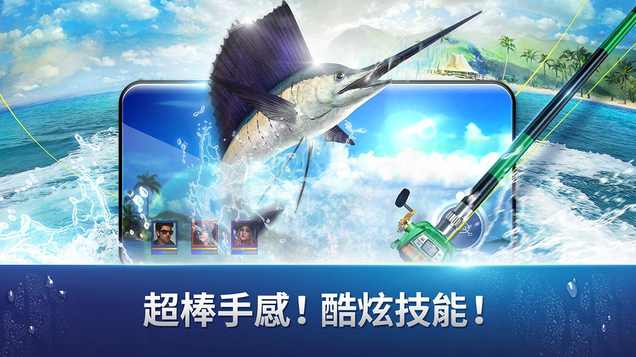 Fishing Strike: 钓鱼大亨4