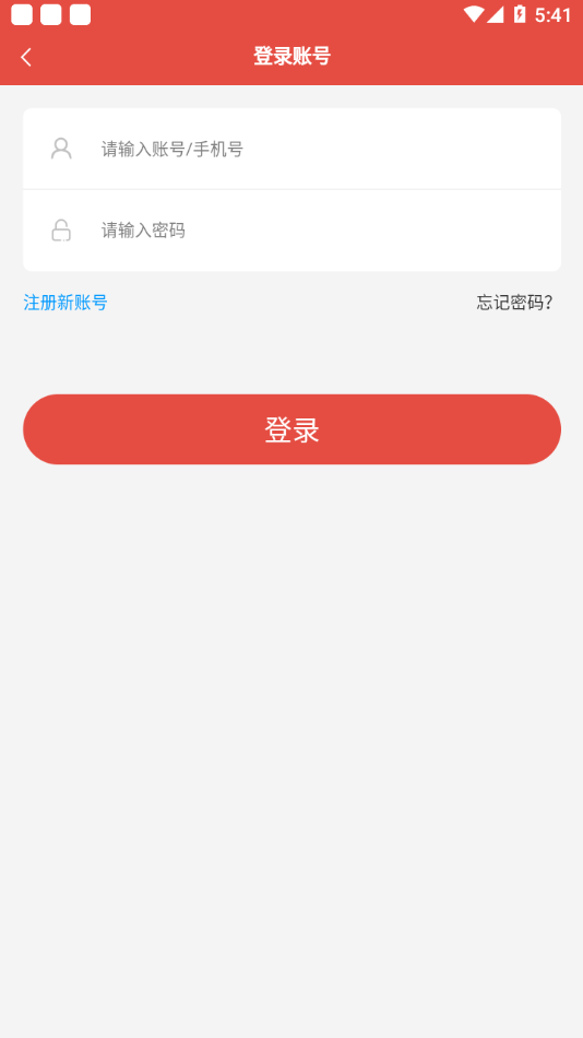 德德考试app最新版 v1.03