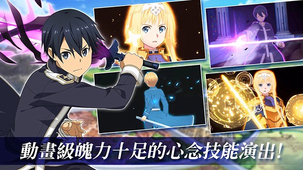 Alicization Rising Steel4