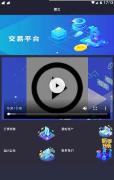 cy华人链app2