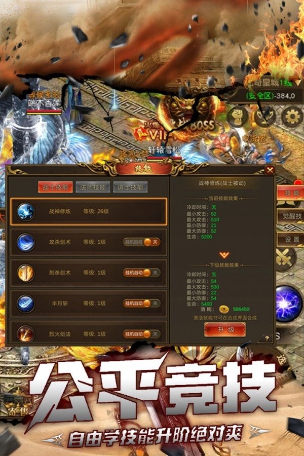 皓月沉默大陆手游官方正式版 v1.03