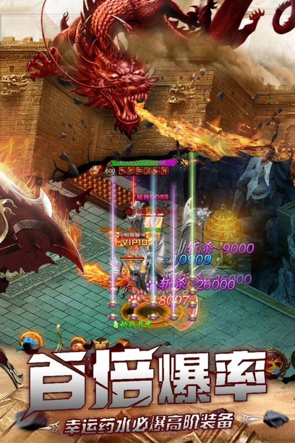 皓月沉默大陆手游官方正式版 v1.02