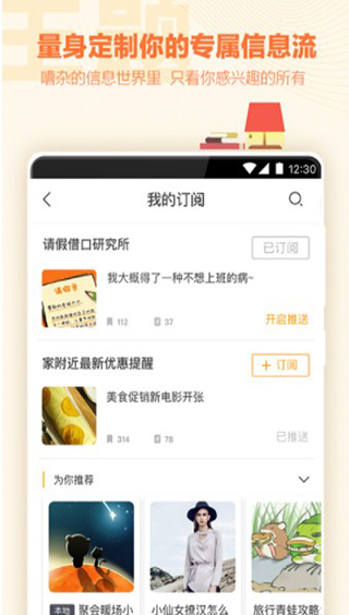 一面app2